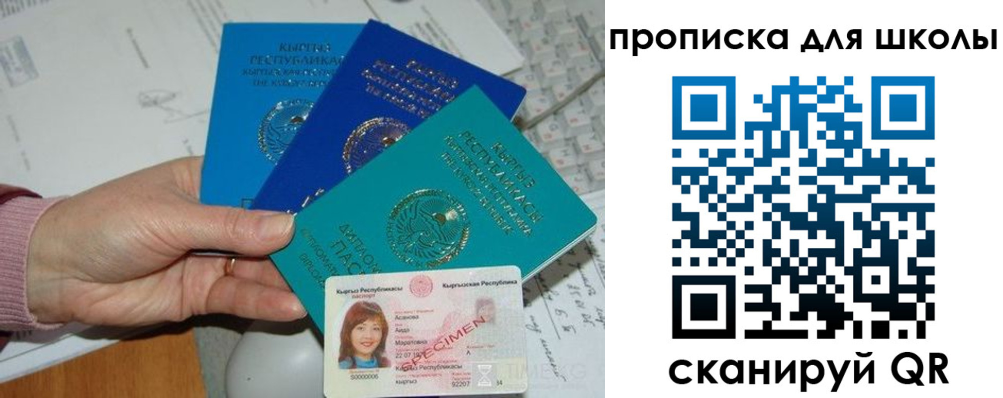 временная регистрация адрес в Самарской области