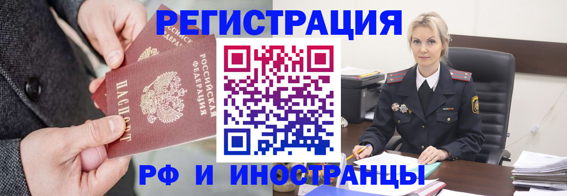 регистрация в Самарской области