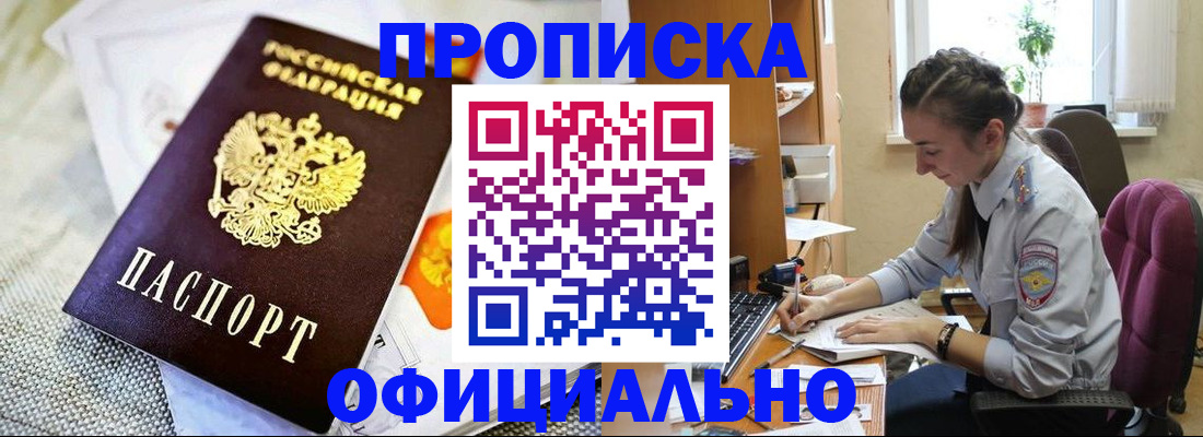 временная регистрация адрес в Самарской области