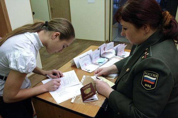 прописка в Самарской области